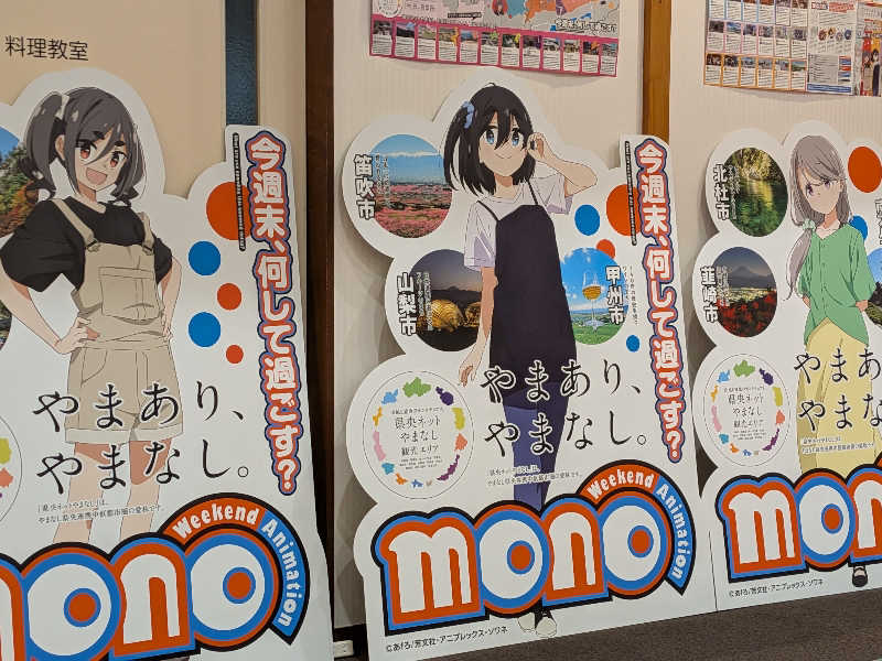 らきまるさんのみはらしの丘 みたまの湯のサ活写真