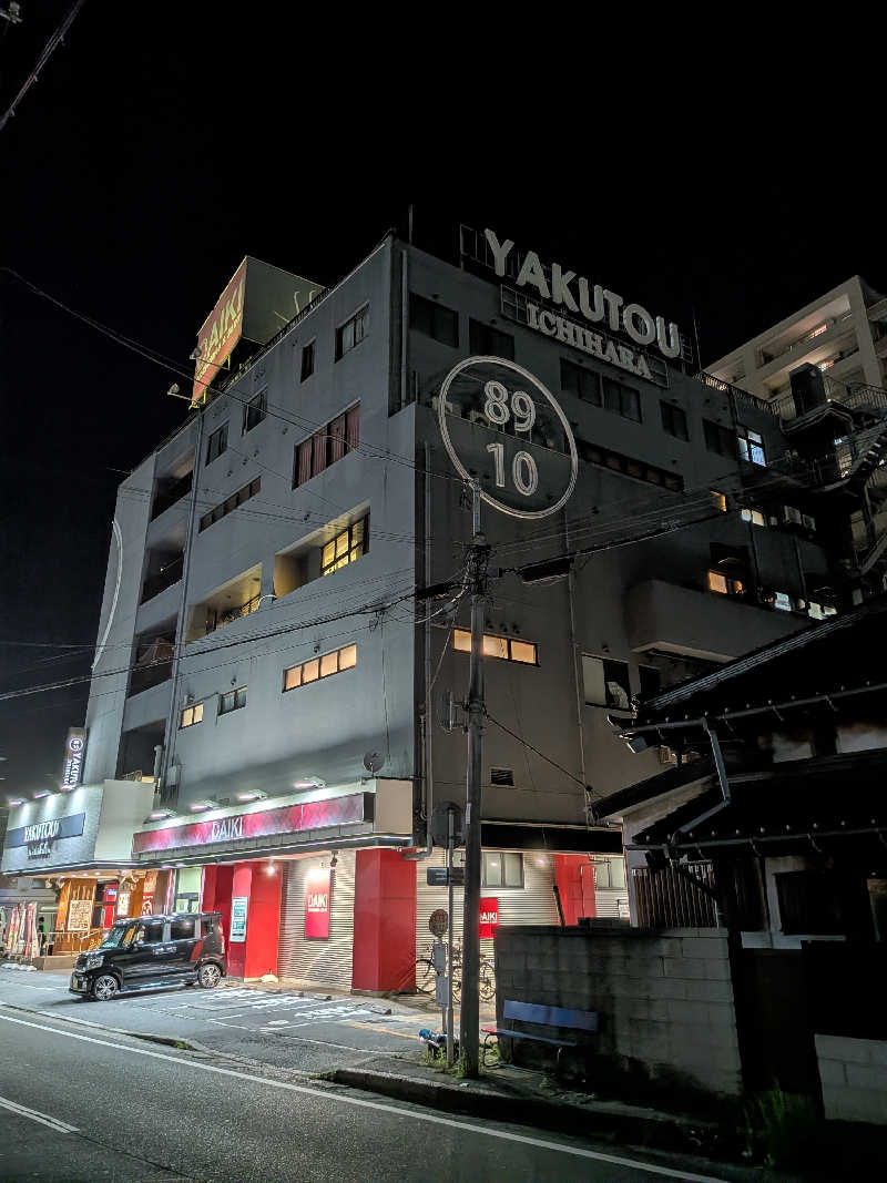 らきまるさんの薬湯市原店のサ活写真