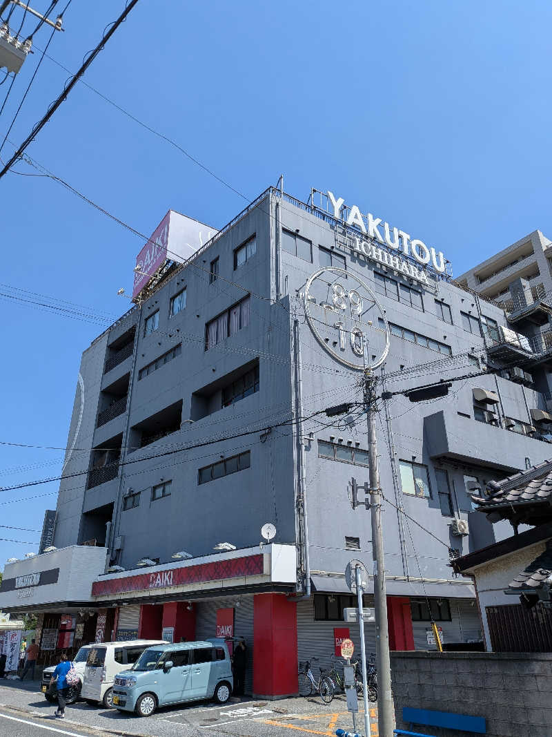 らきまるさんの薬湯市原店のサ活写真