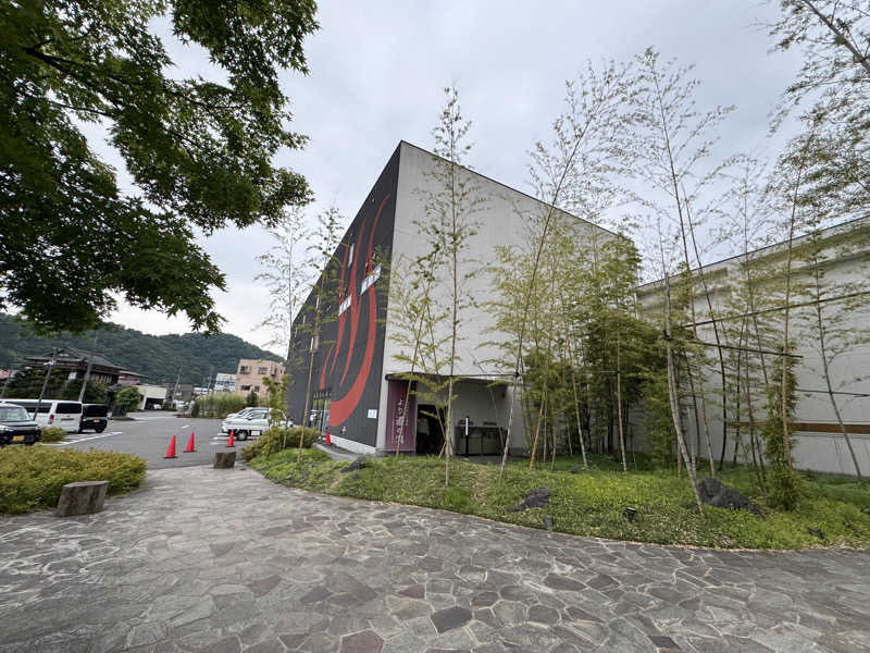 こうたんたんさんの山梨泊まれる温泉 より道の湯のサ活写真