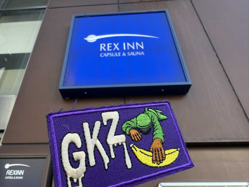 ダイスケ@迷彩軍隊長さんのレックスイン川崎のサ活写真