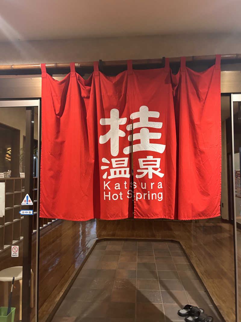 MIKAさんの桂温泉のサ活写真