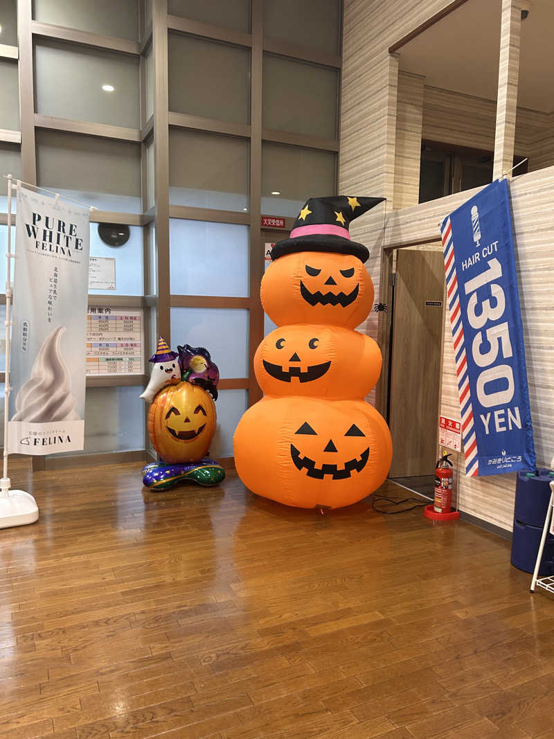 MIKAさんの泉の湯のサ活写真