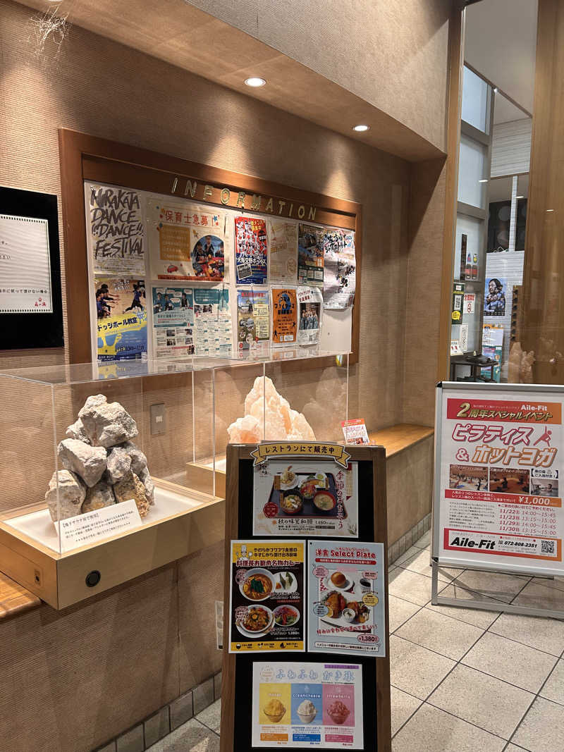 MIKAさんの泉の湯のサ活写真