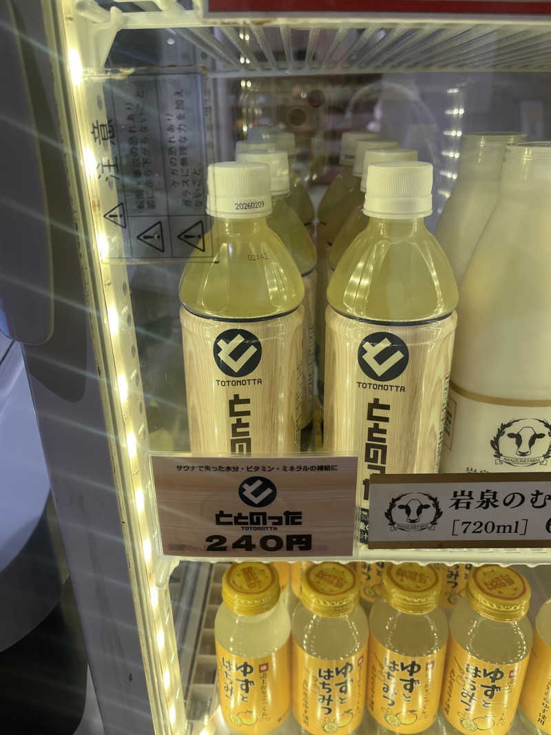 AKINさんの草津湯元 水春のサ活写真