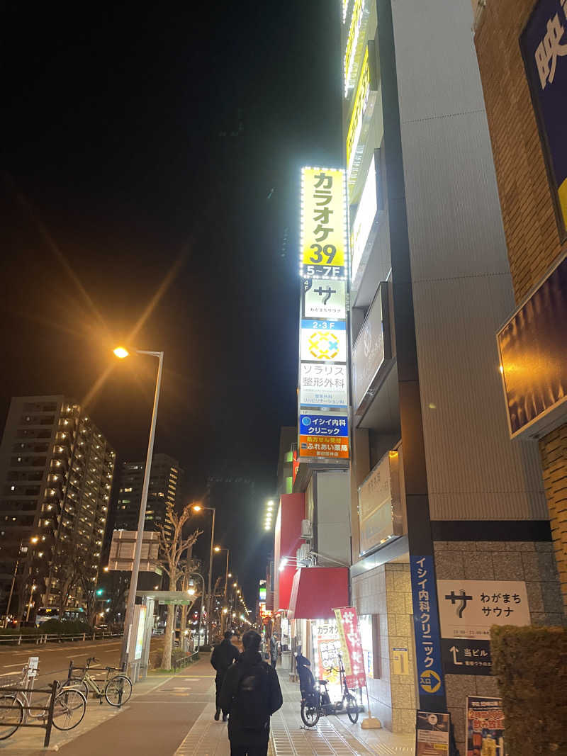 中級サウナーさんのわがまちサウナ 大阪野田のサ活写真