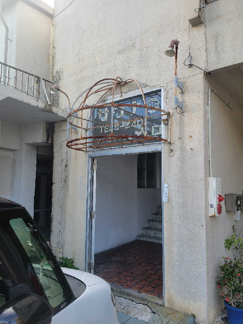 ヨシ３２さんの大山サウナのサ活写真