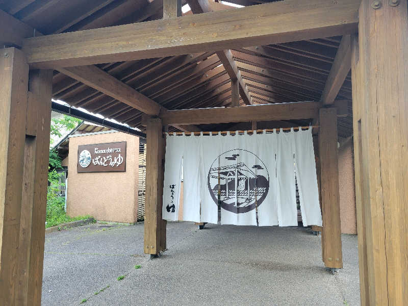 ヨシ３２さんのKomorebiテラス ばんどうのゆのサ活写真