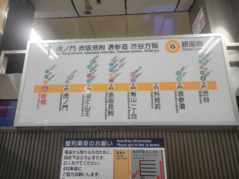 ヨシ３２さんのサウナ東京 (Sauna Tokyo)のサ活写真