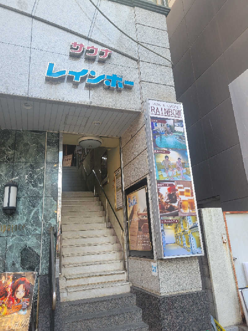 ヨシ３２さんのサウナ&カプセルホテルレインボー本八幡店のサ活写真