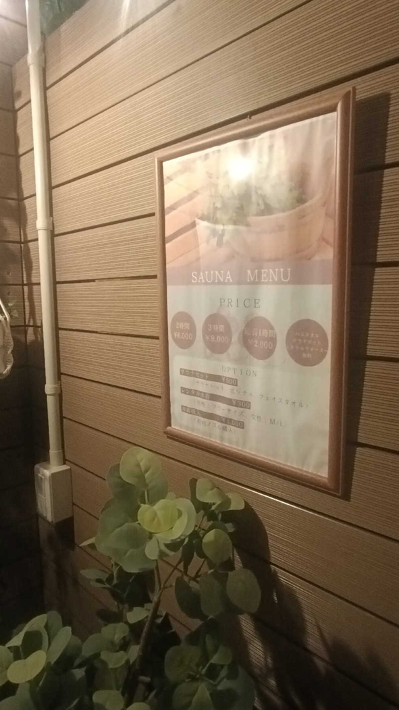 YUKAknさんのサウーニャ.エイワンのサ活写真