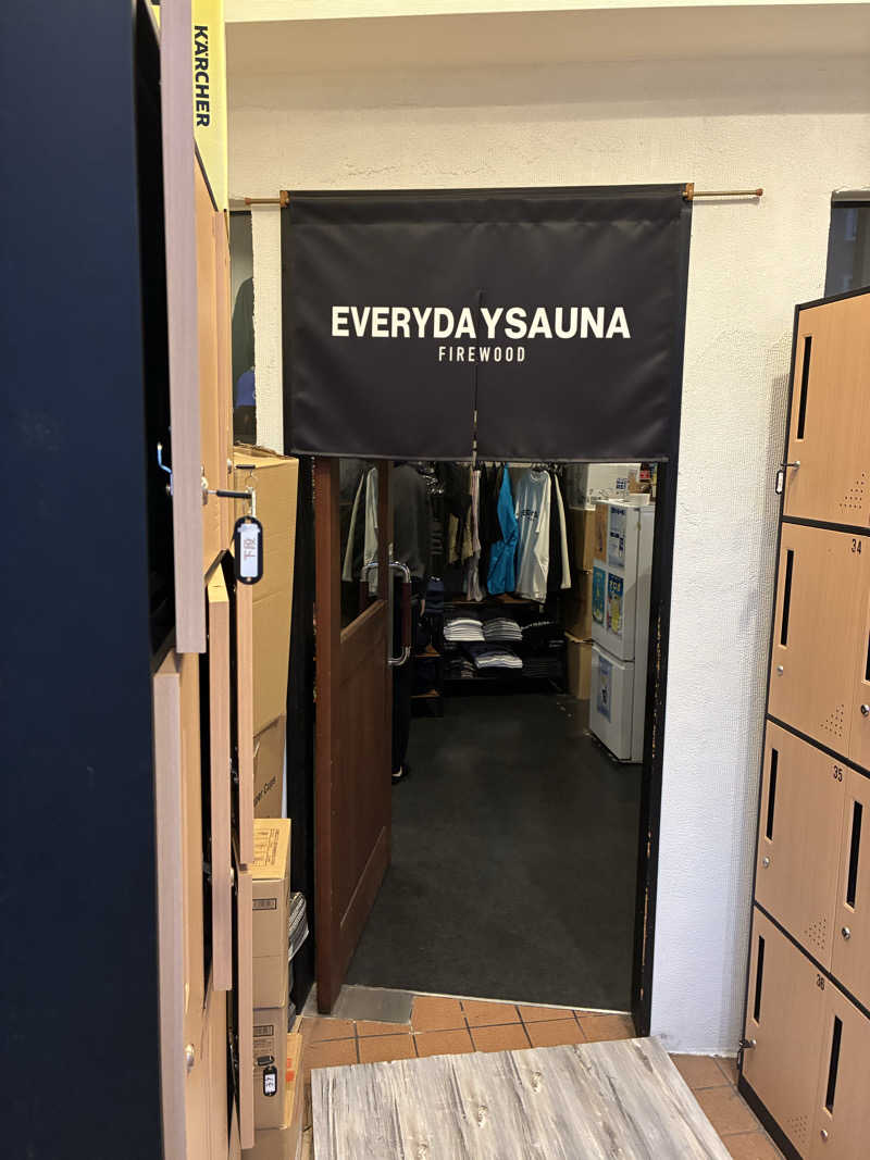 坂田 康之さんの毎日サウナ 八王子店のサ活写真