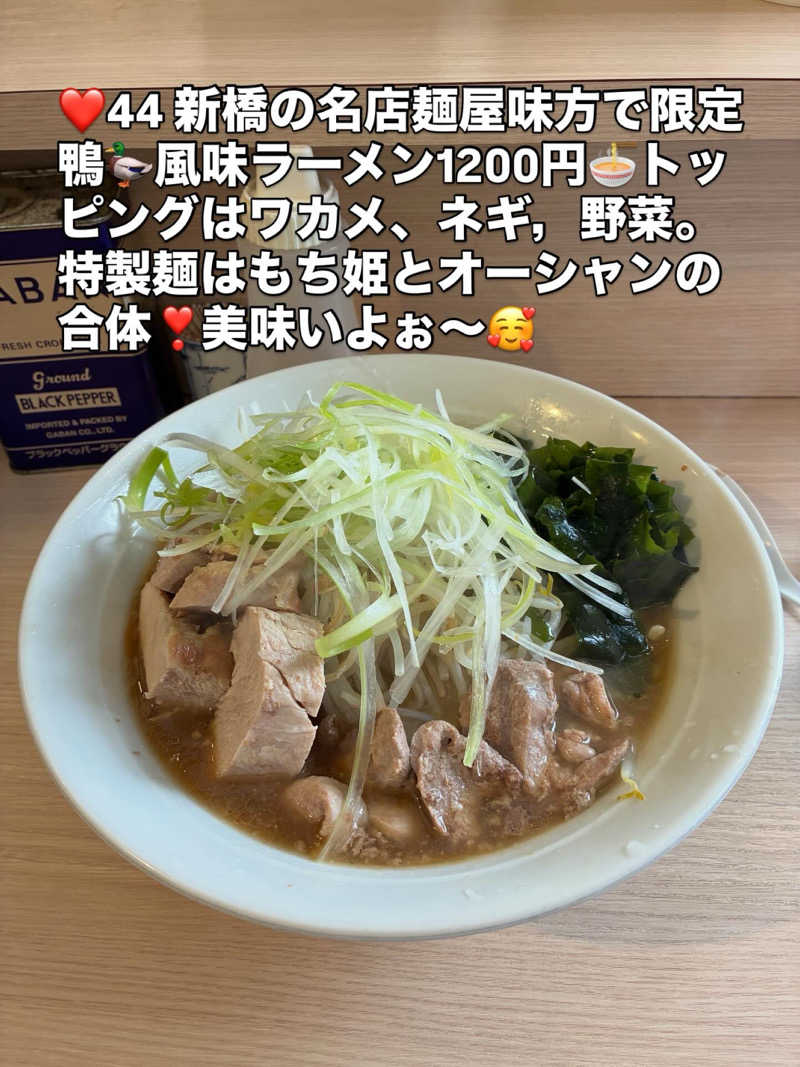 坂田 康之さんの毎日サウナ 八王子店のサ活写真