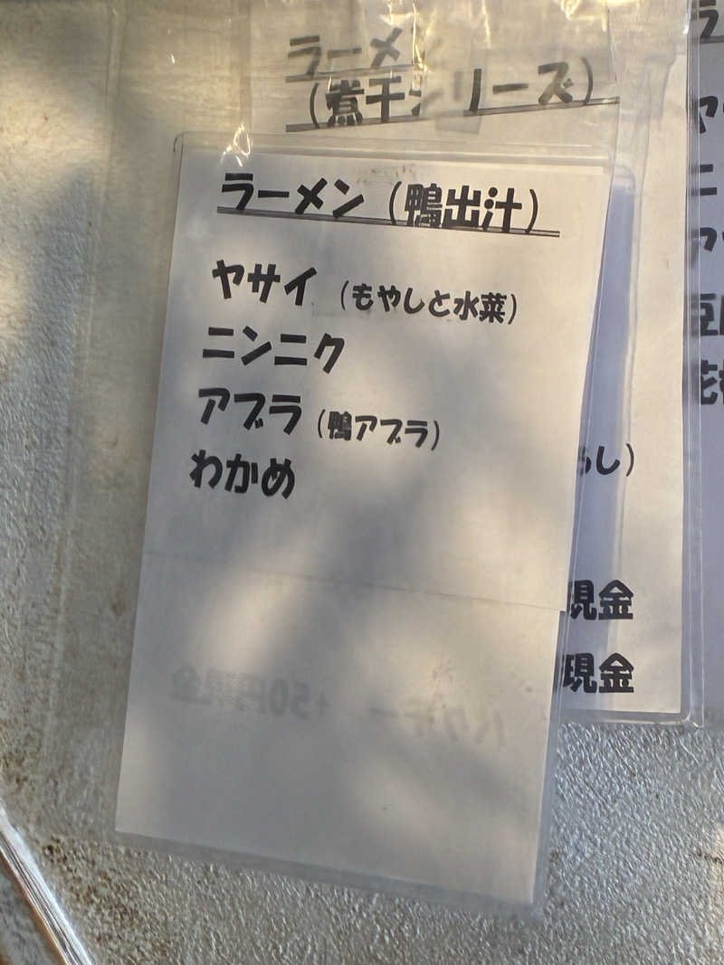 坂田 康之さんの毎日サウナ 八王子店のサ活写真