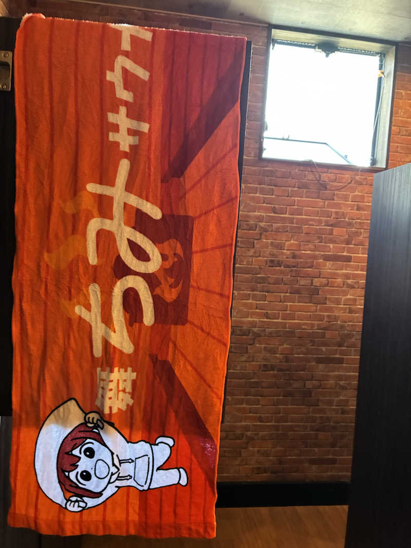 坂田 康之さんの毎日サウナ 八王子店のサ活写真