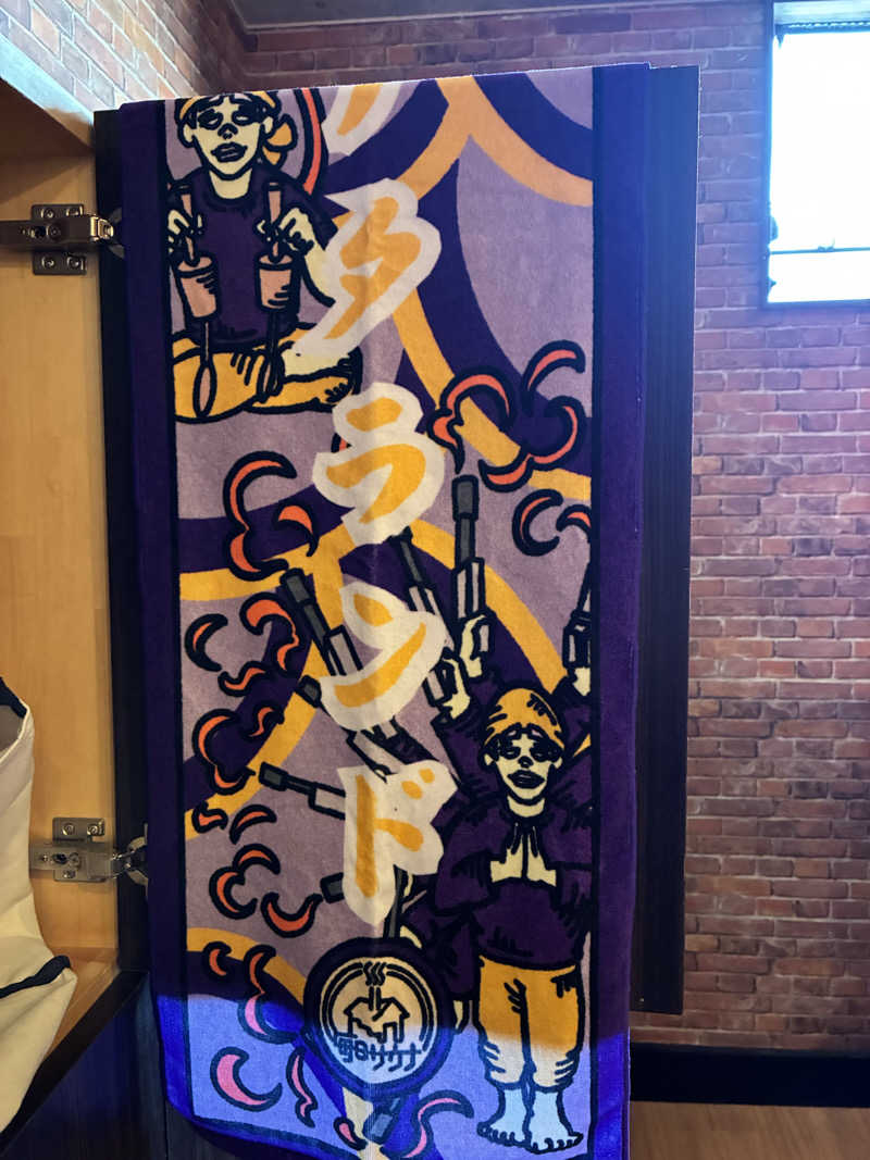 坂田 康之さんの毎日サウナ 八王子店のサ活写真