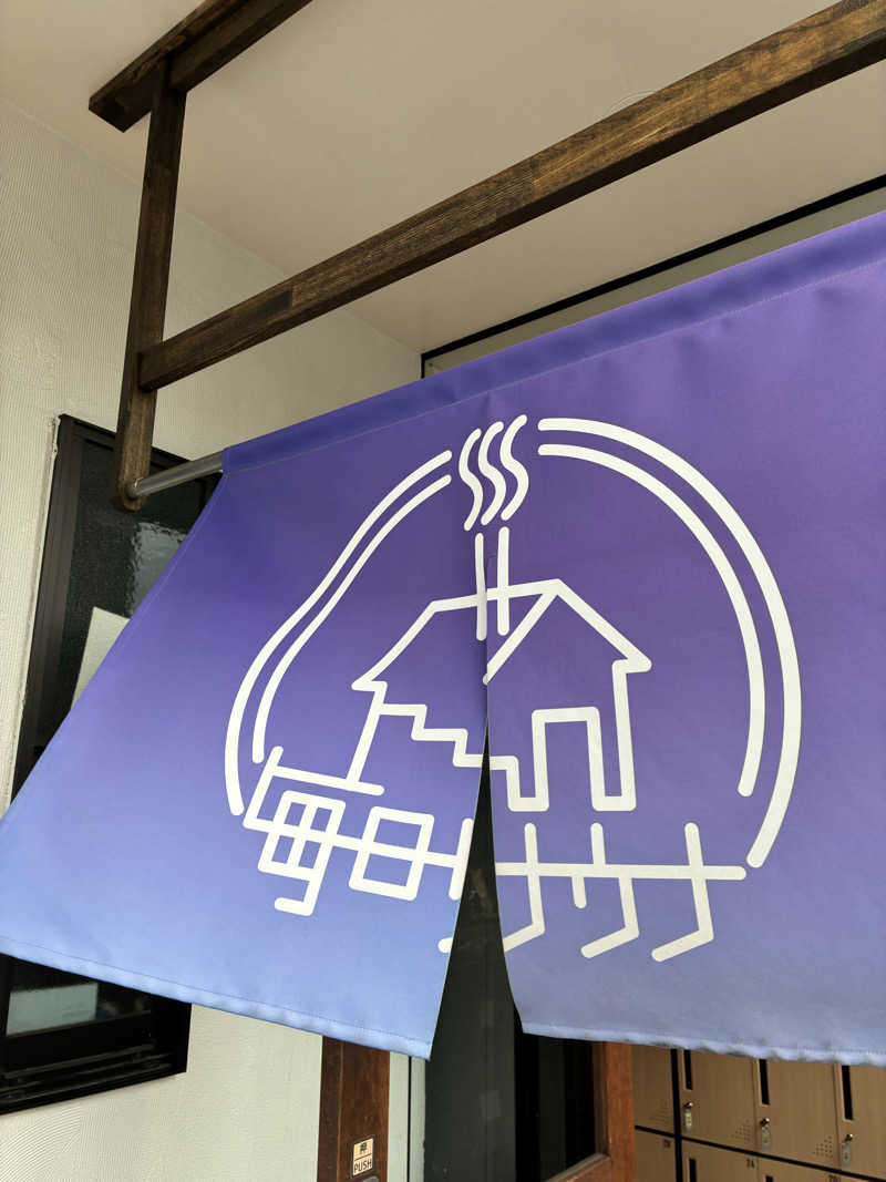 坂田 康之さんの毎日サウナ 八王子店のサ活写真