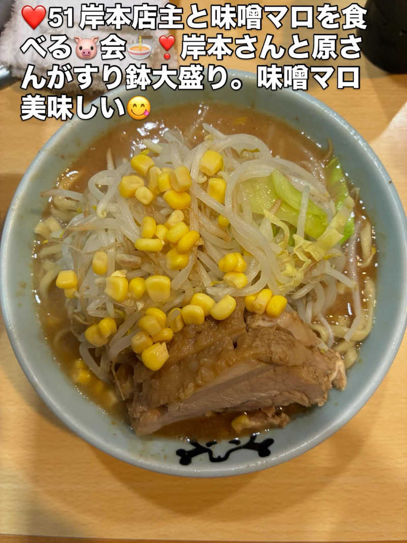 坂田 康之さんの毎日サウナ 八王子店のサ活写真