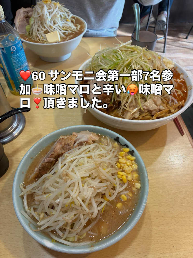 坂田 康之さんの毎日サウナ 八王子店のサ活写真