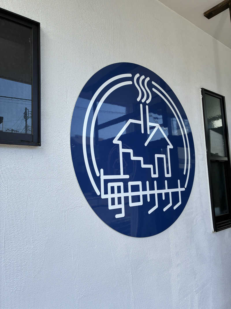 坂田 康之さんの毎日サウナ 八王子店のサ活写真