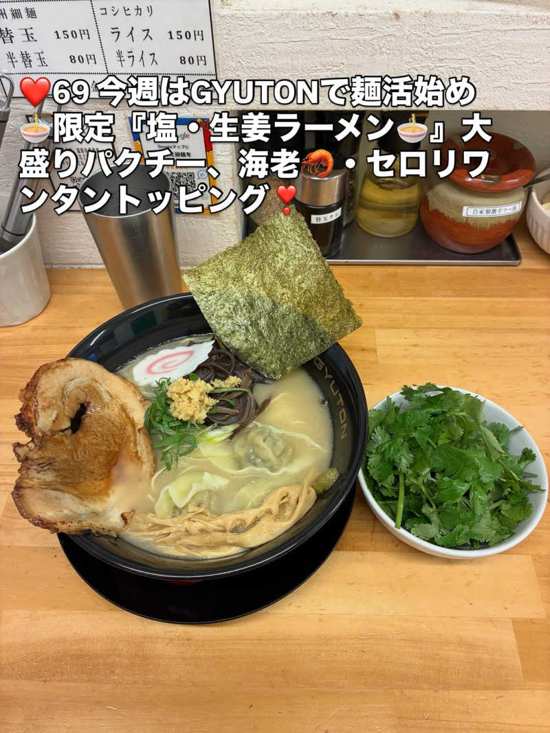 坂田 康之さんの毎日サウナ 八王子店のサ活写真