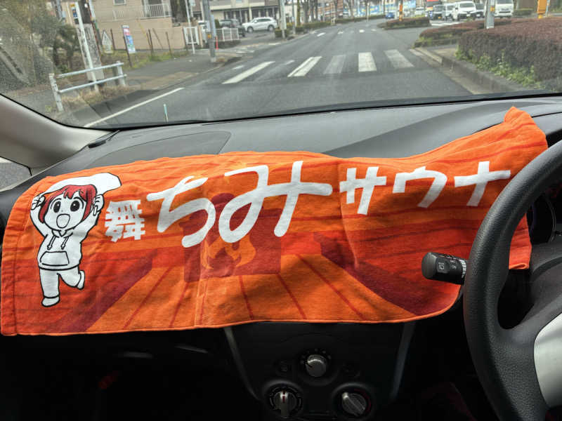 坂田 康之さんの毎日サウナ 八王子店のサ活写真