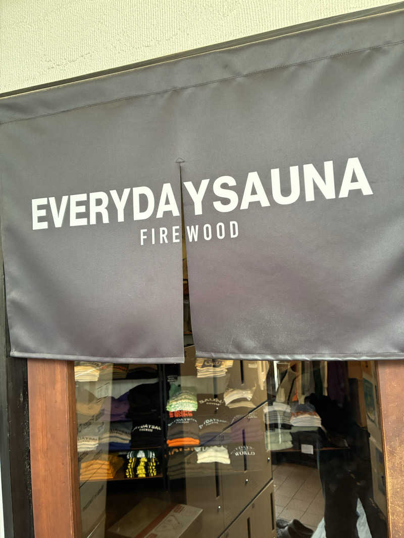 坂田 康之さんの毎日サウナ 八王子店のサ活写真