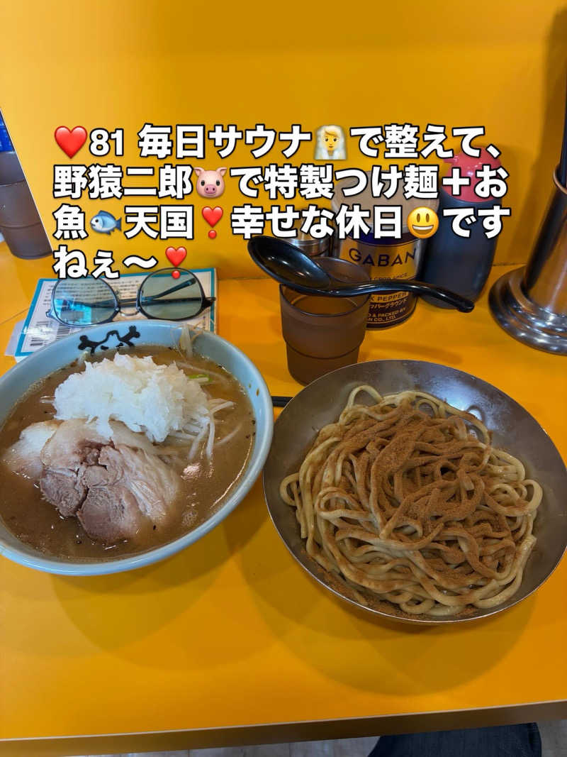 坂田 康之さんの毎日サウナ 八王子店のサ活写真