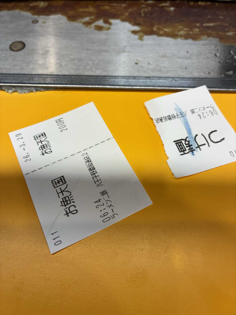 坂田 康之さんの毎日サウナ 八王子店のサ活写真