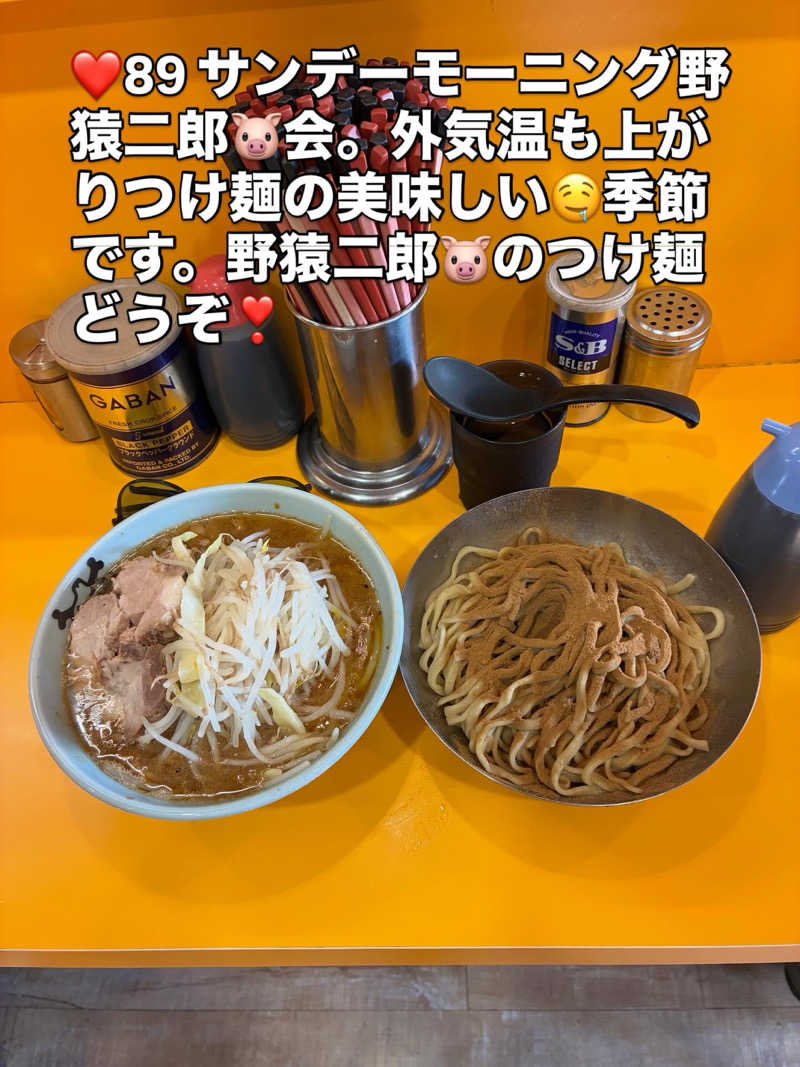 坂田 康之さんの毎日サウナ 八王子店のサ活写真