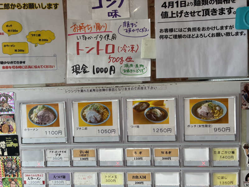坂田 康之さんの毎日サウナ 八王子店のサ活写真