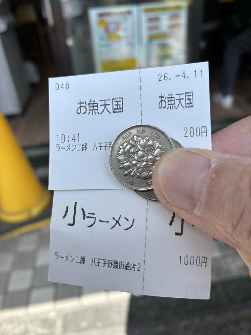 坂田 康之さんの毎日サウナ 八王子店のサ活写真