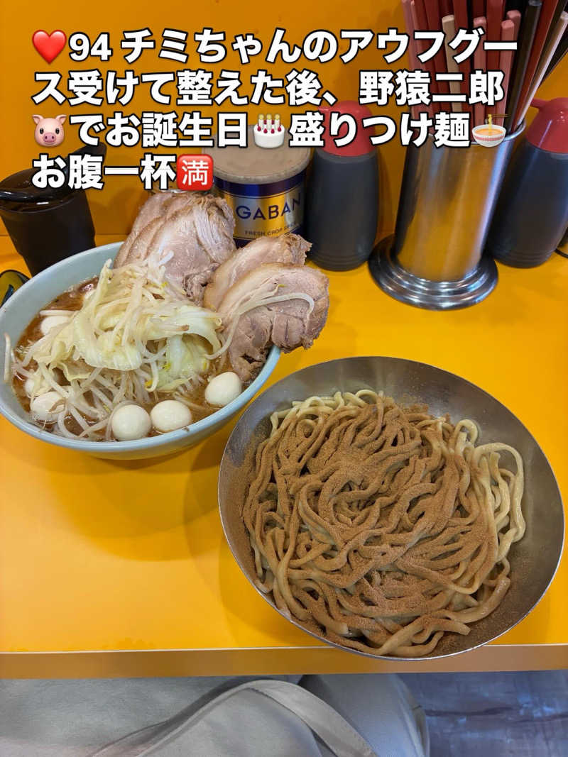 坂田 康之さんの毎日サウナ 八王子店のサ活写真