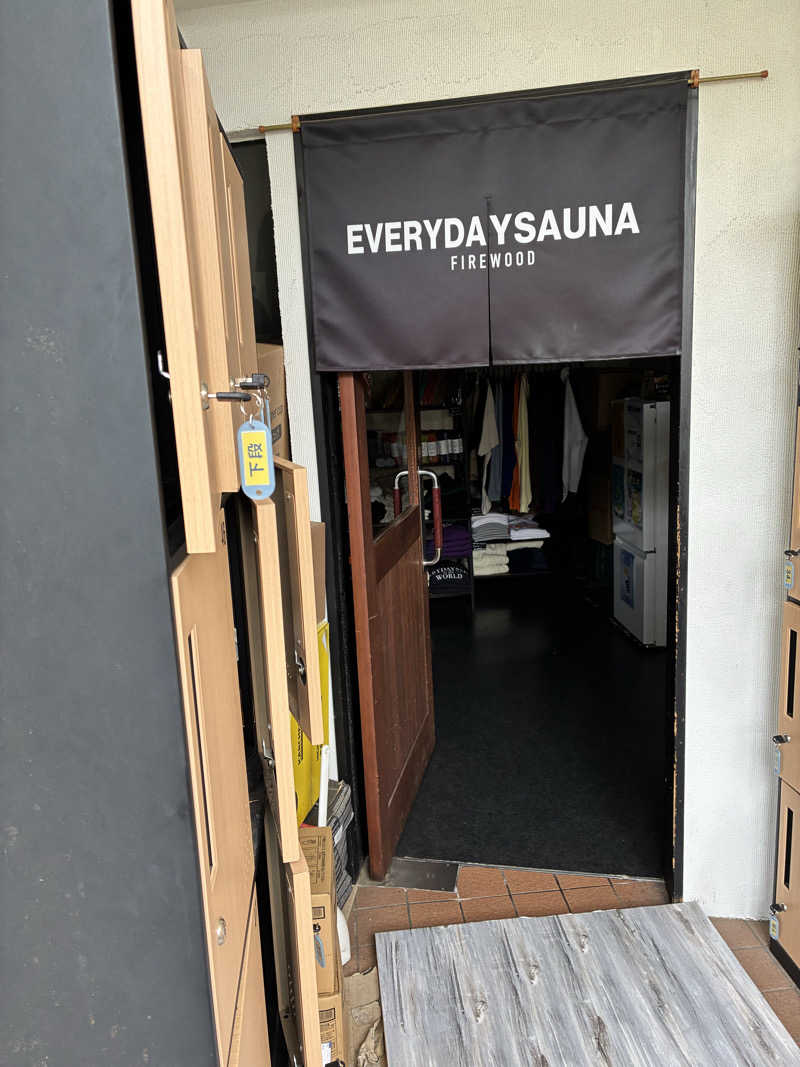 坂田 康之さんの毎日サウナ 八王子店のサ活写真