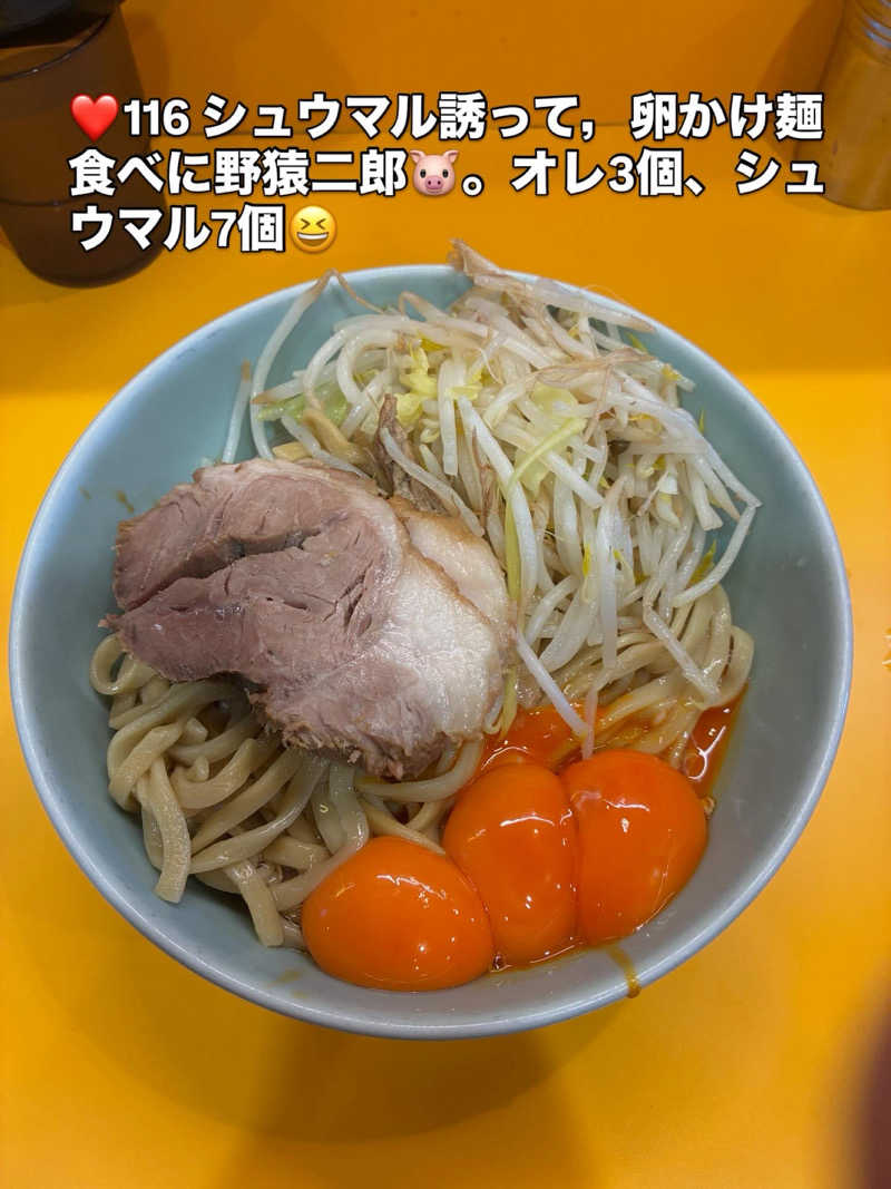 坂田 康之さんの毎日サウナ 八王子店のサ活写真