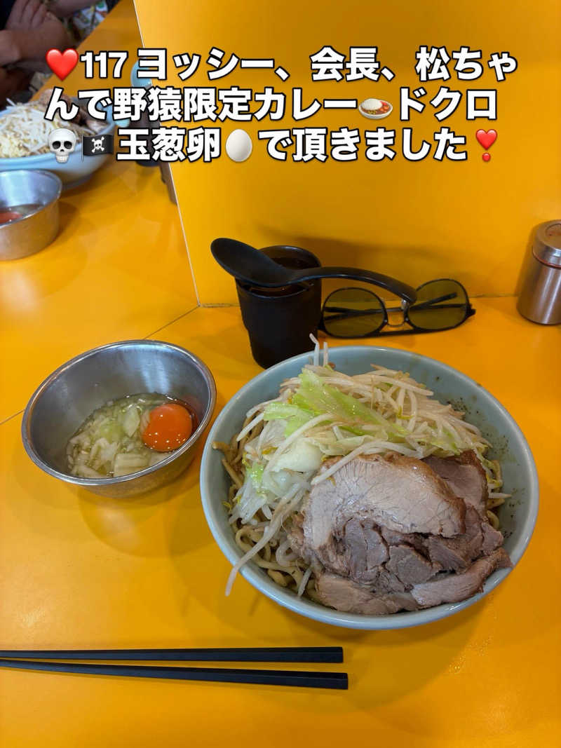 坂田 康之さんの毎日サウナ 八王子店のサ活写真