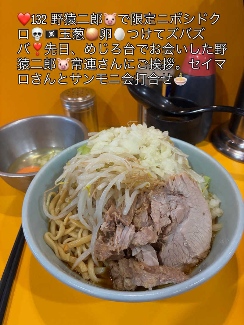 坂田 康之さんの毎日サウナ 八王子店のサ活写真