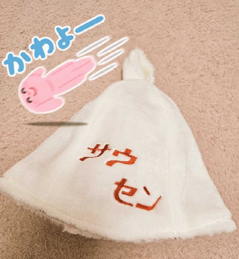 りかﾁｬﾝ︎🐰💫💭さんのサウナセンター鶯谷本店のサ活写真