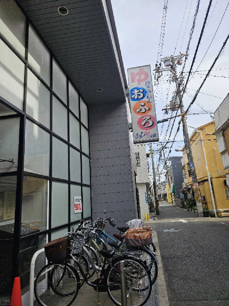 りかﾁｬﾝ︎🐰💫💭さんのあさひ湯のサ活写真