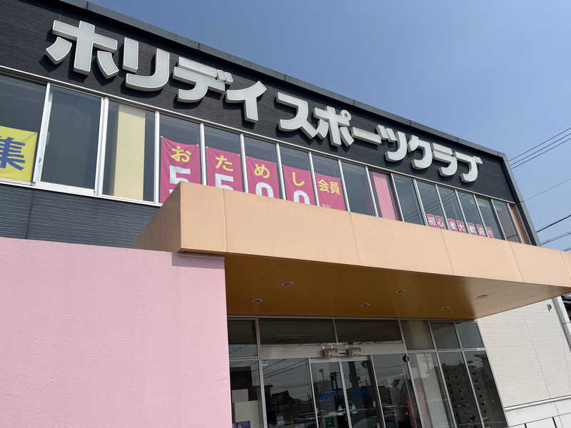 boheme1016さんのホリデイスポーツクラブ 岐阜のサ活写真