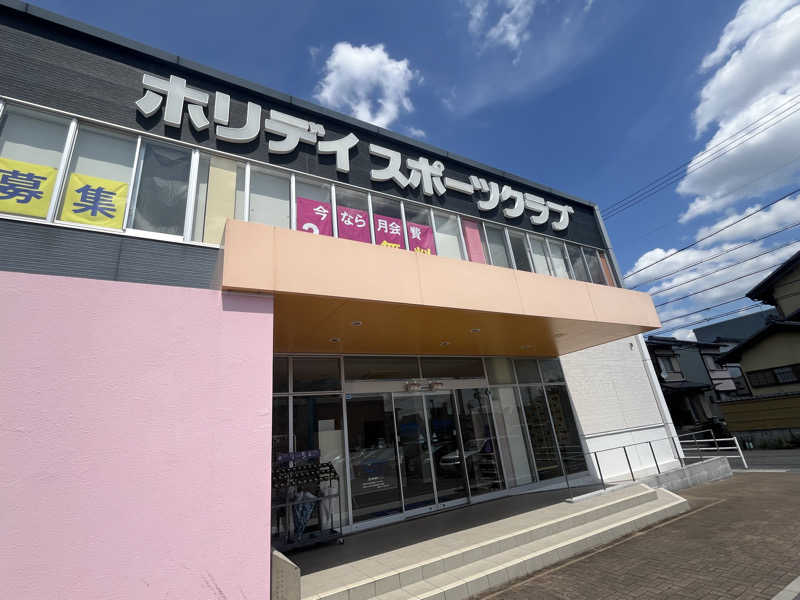 boheme1016さんのホリデイスポーツクラブ 岐阜のサ活写真