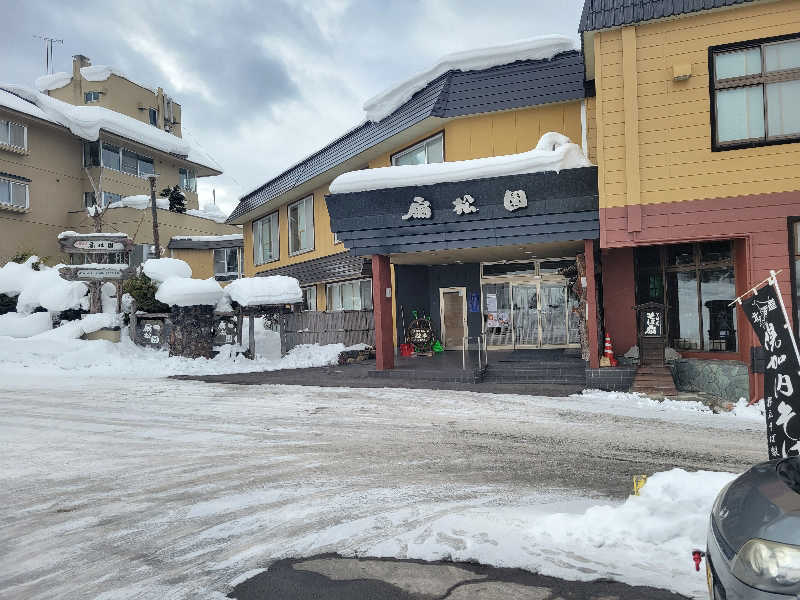 サウナハットは大事さんの和風旅館扇松園のサ活写真