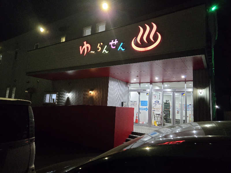 サウナハットは大事さんの湯らん銭 旭川店のサ活写真