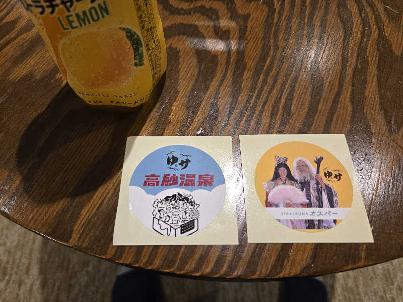 サウナハットは大事さんの高砂温泉のサ活写真