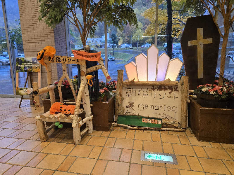 サウナハットは大事さんの朝陽リゾートホテルのサ活写真