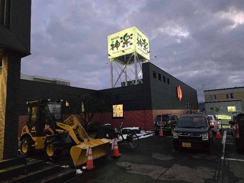 サウナハットは大事さんの杜のSPA神楽のサ活写真