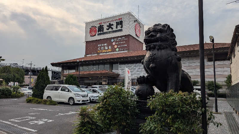 Asnerさんのザ・グランドスパ南大門のサ活写真