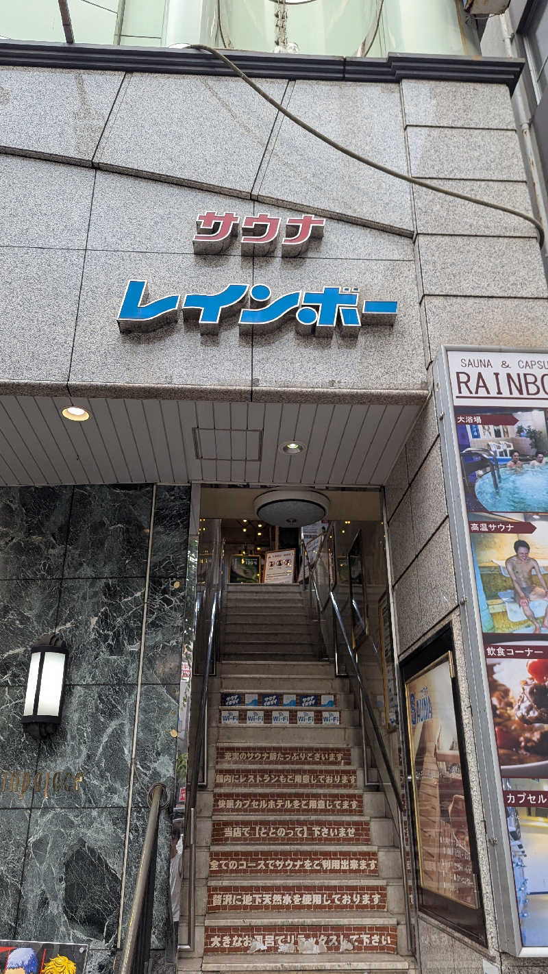 Asnerさんのサウナ&カプセルホテルレインボー本八幡店のサ活写真