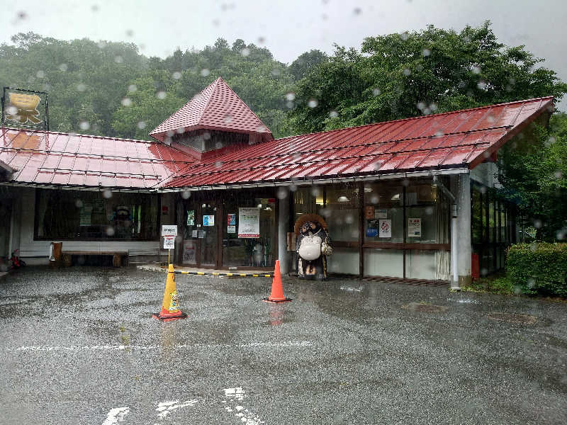 Bar Reihoさんの湯～とぴあ 黄金泉のサ活写真