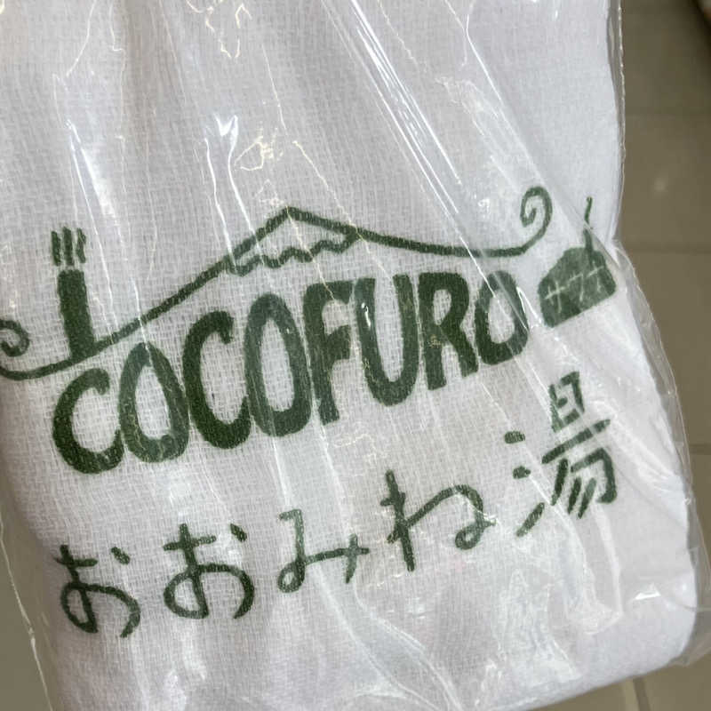 うどんちゃんさんのCOCOFURO おおみね湯のサ活写真